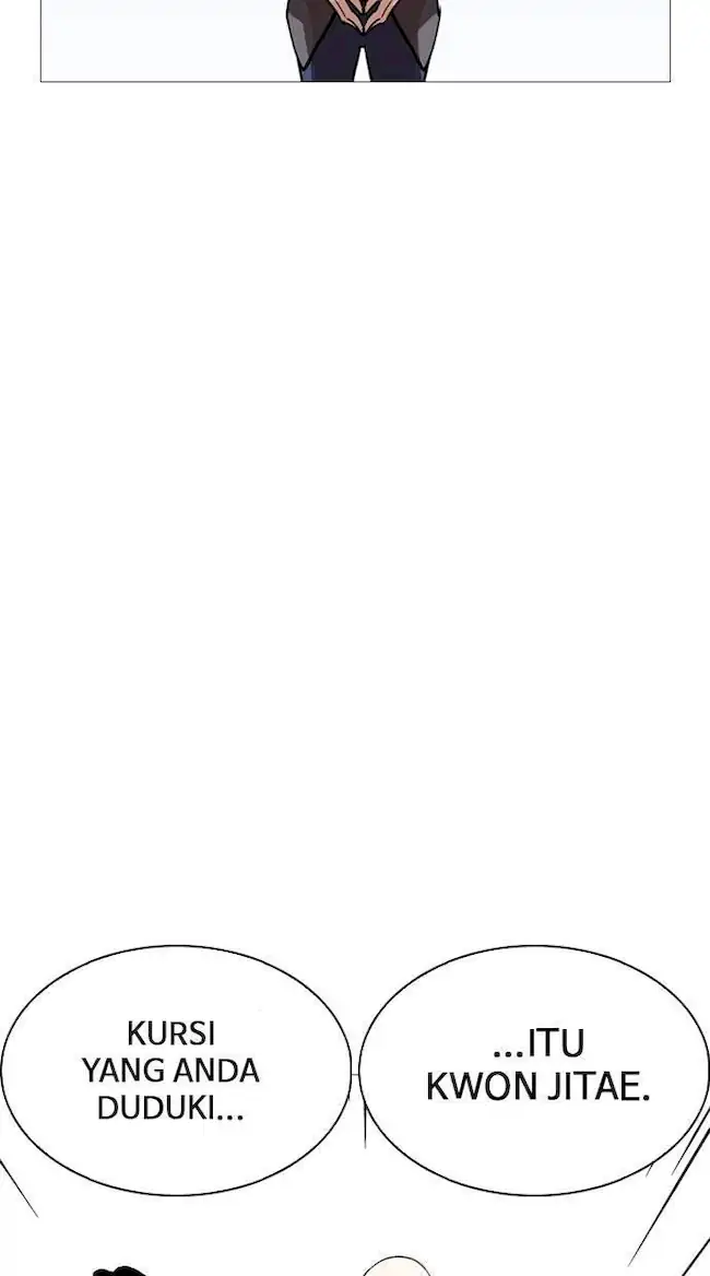 Lookism Bab 249 halaman 33