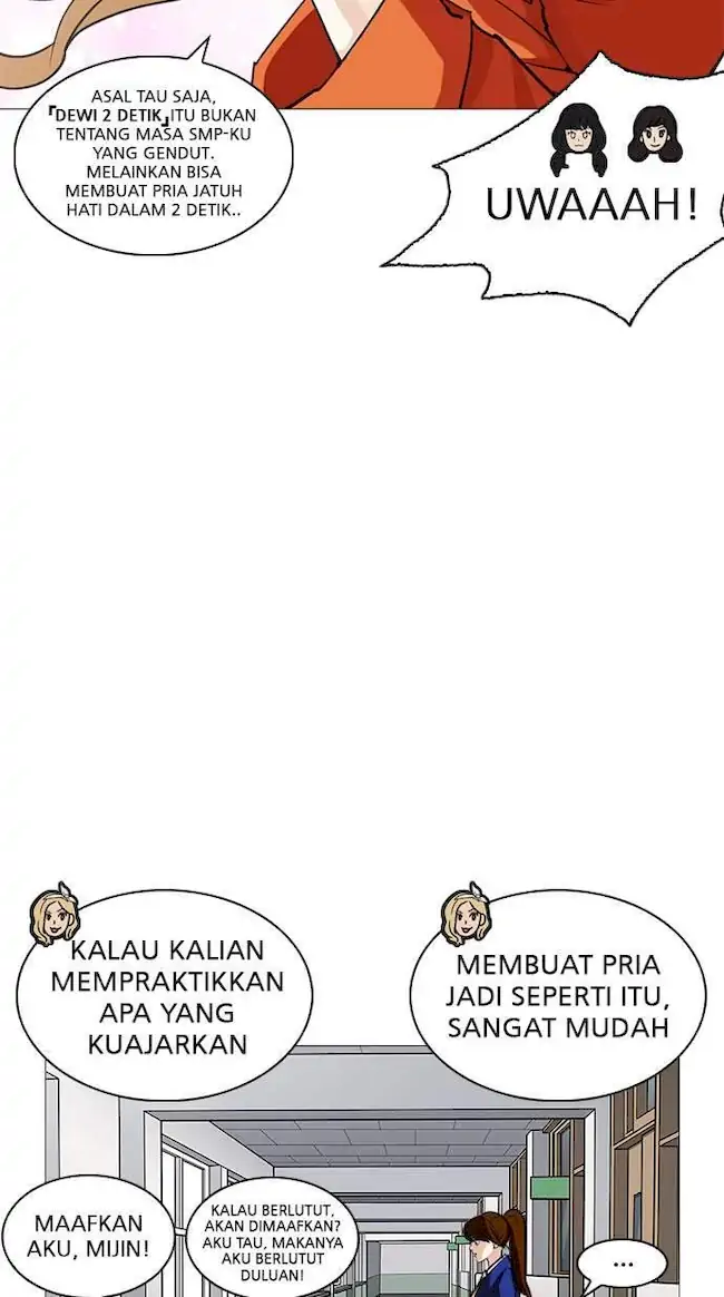 Lookism Bab 251 halaman 17
