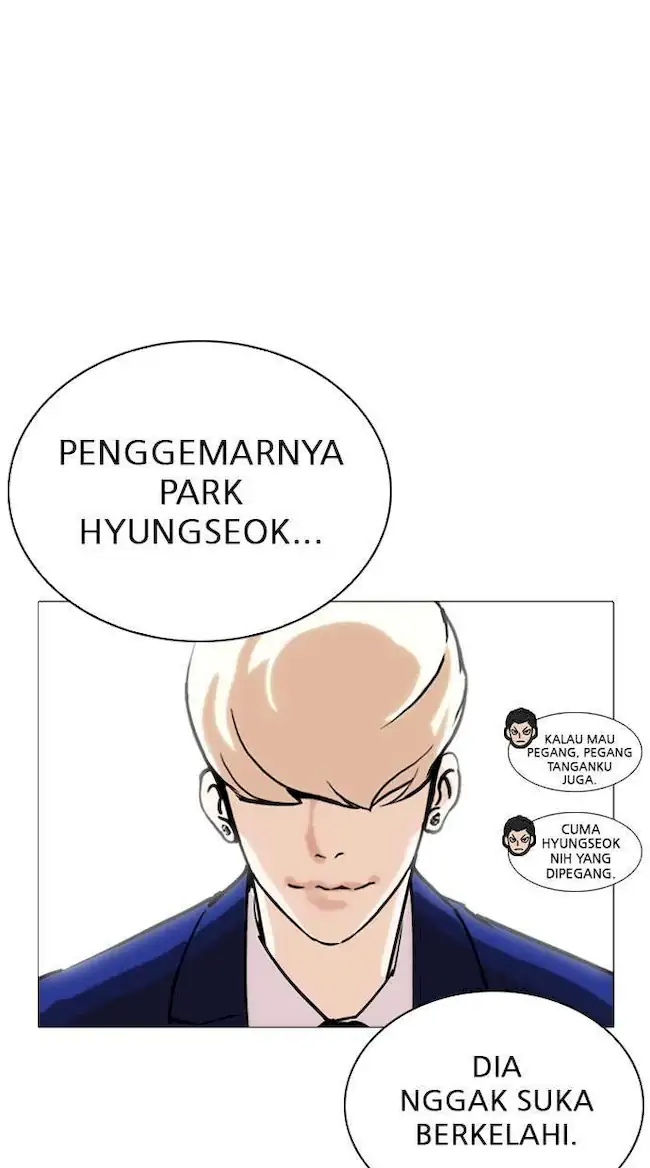 Lookism Bab 252 halaman 34