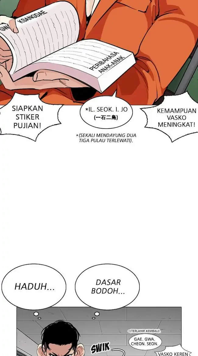 Lookism Bab 252 halaman 42