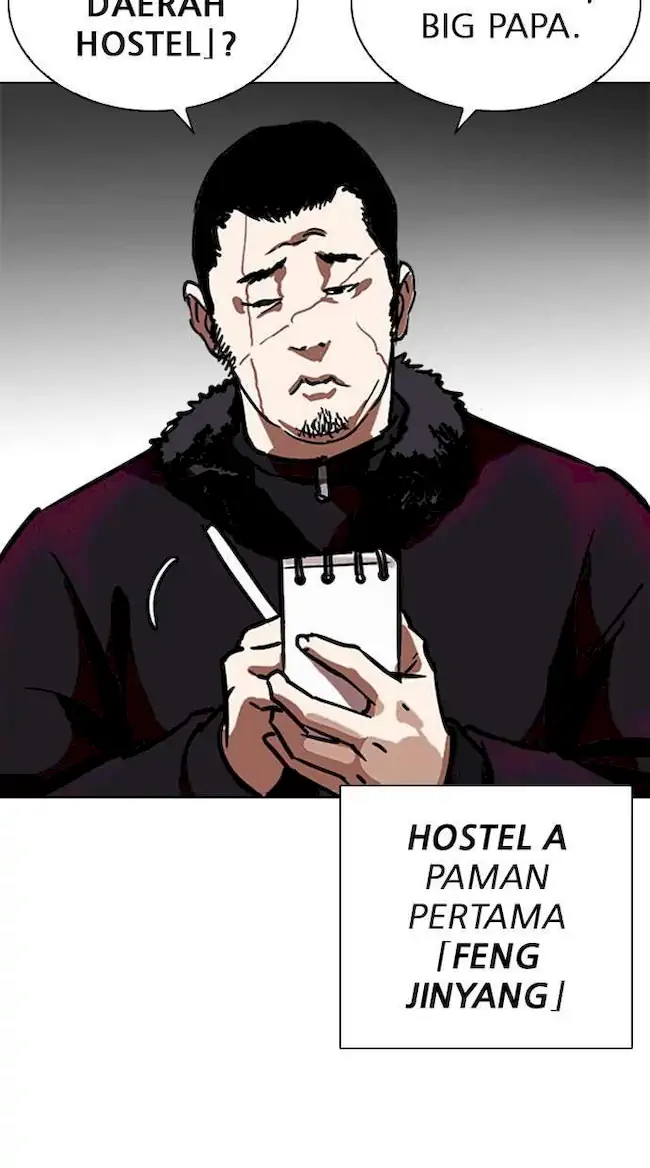 Lookism Bab 254 halaman 104
