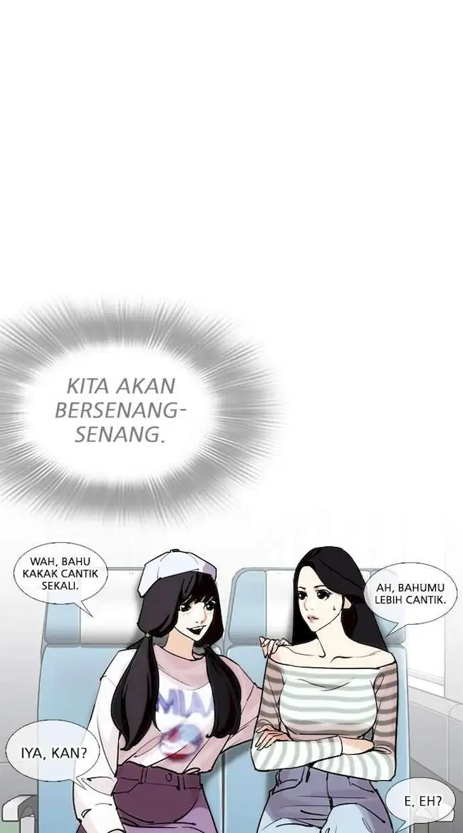 Lookism Bab 255 halaman 17