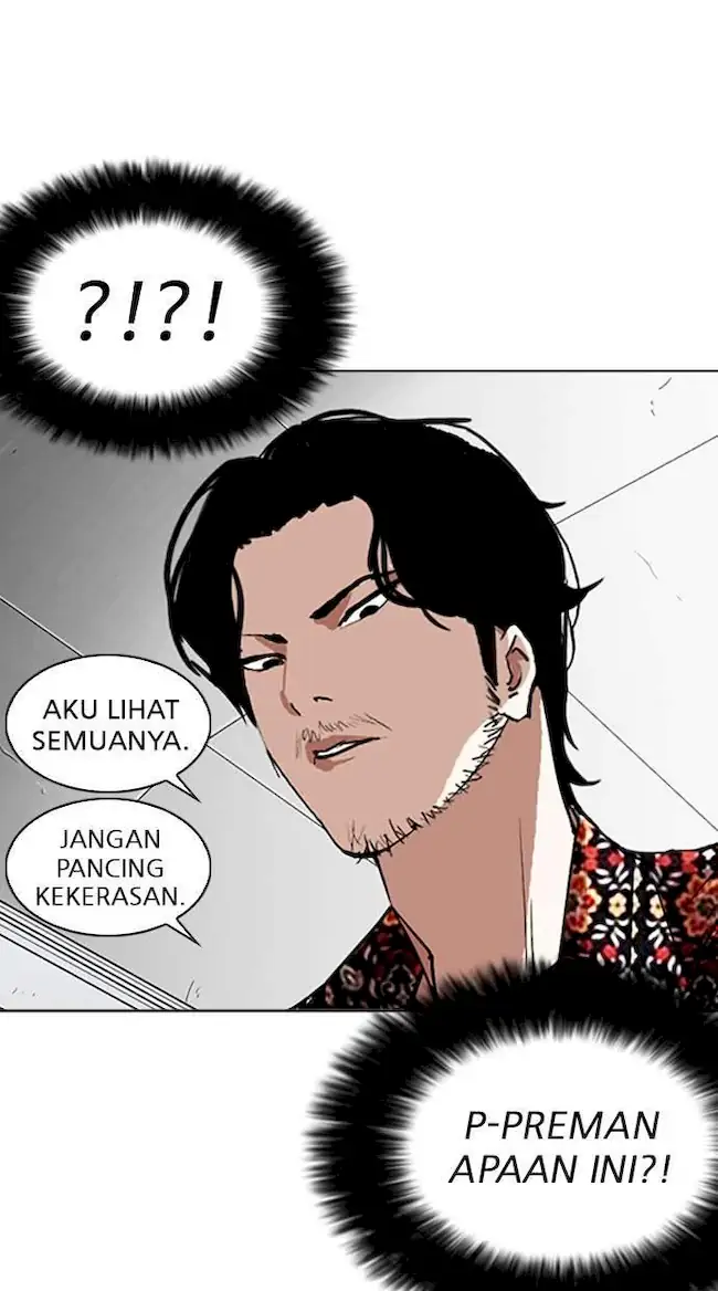 Lookism Bab 255 halaman 71