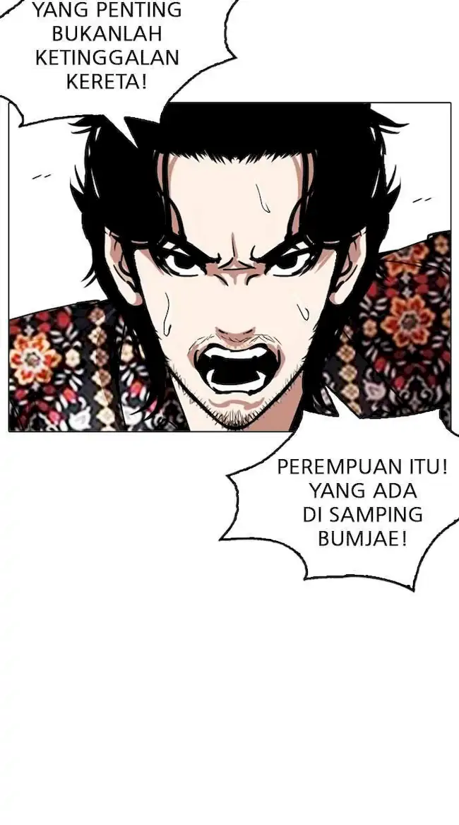 Lookism Bab 255 halaman 122