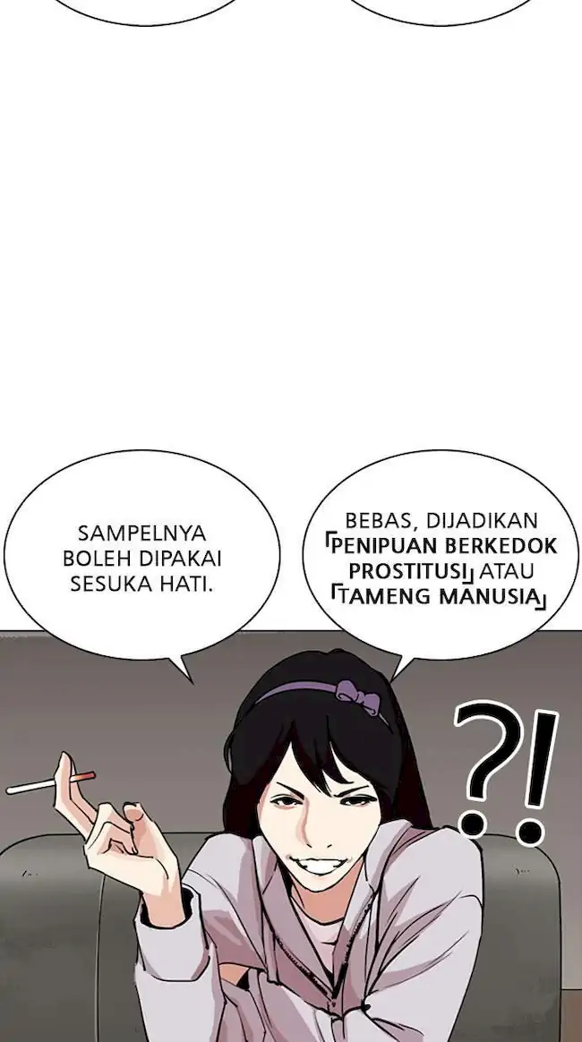 Lookism Bab 256 halaman 17
