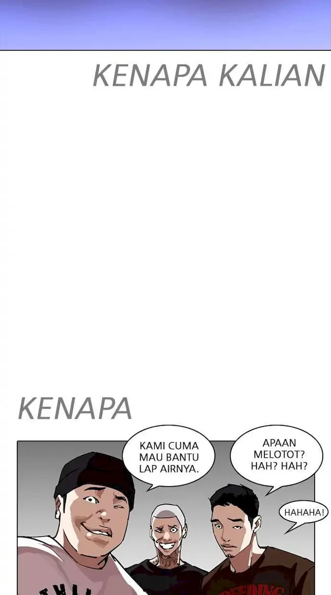 Lookism Bab 257 halaman 2