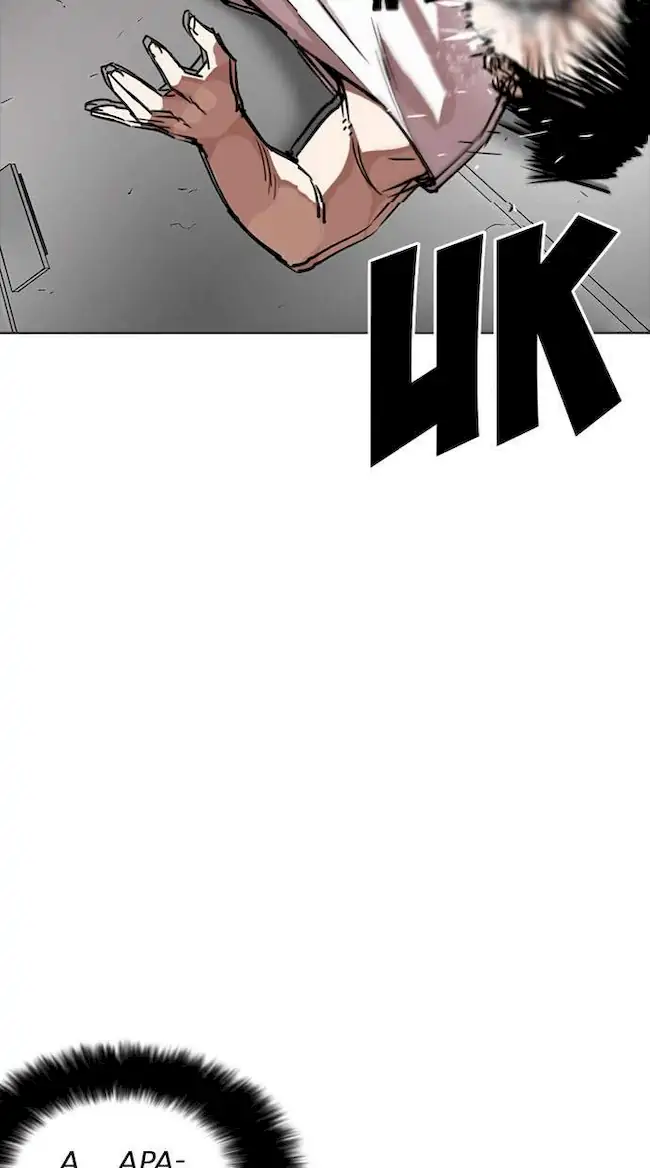 Lookism Bab 257 halaman 62