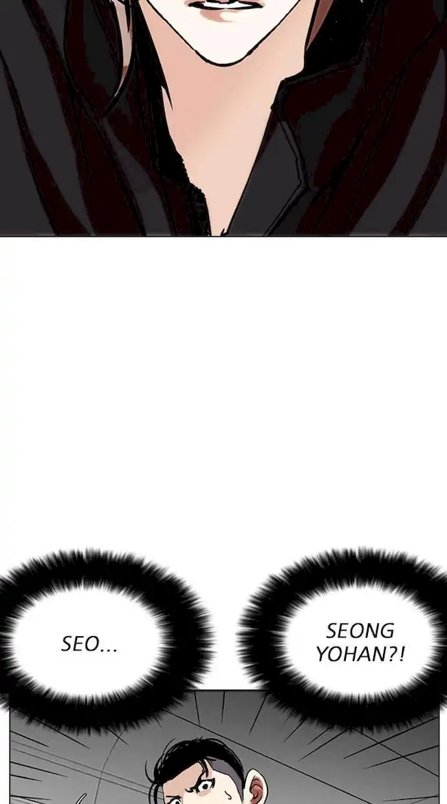 Lookism Bab 258 halaman 3