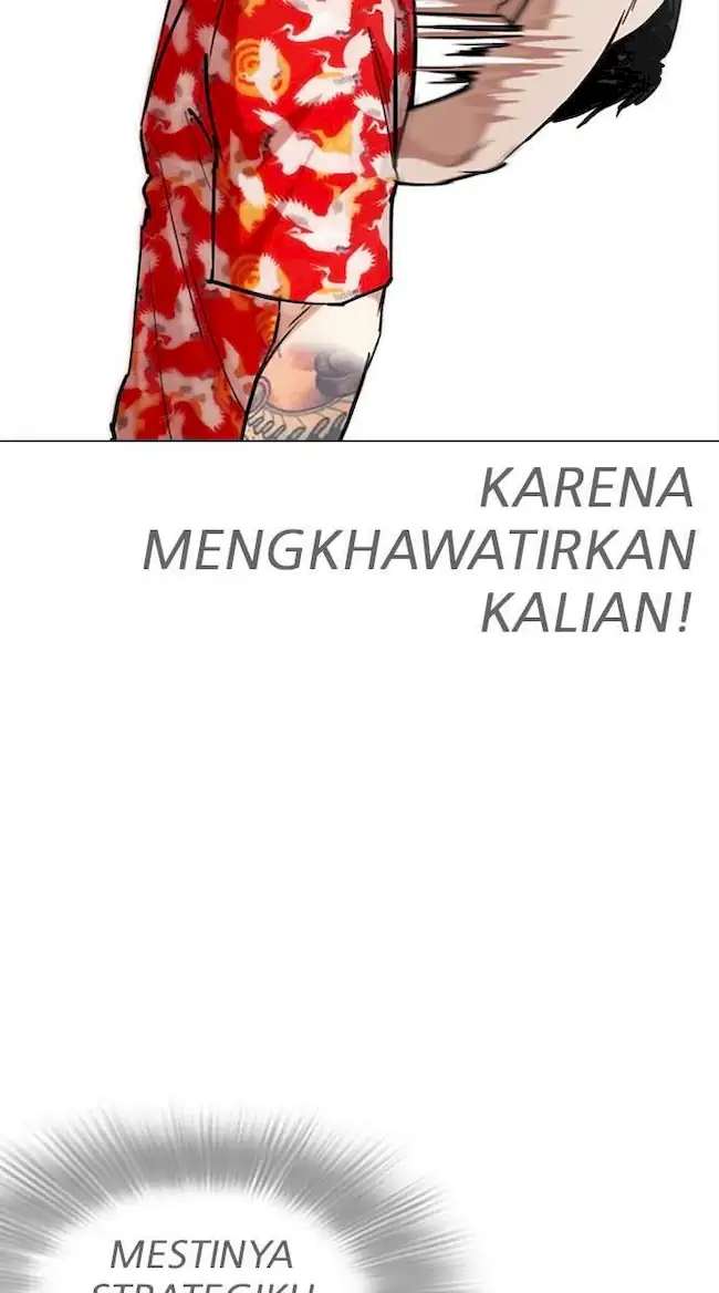 Lookism Bab 260 halaman 7