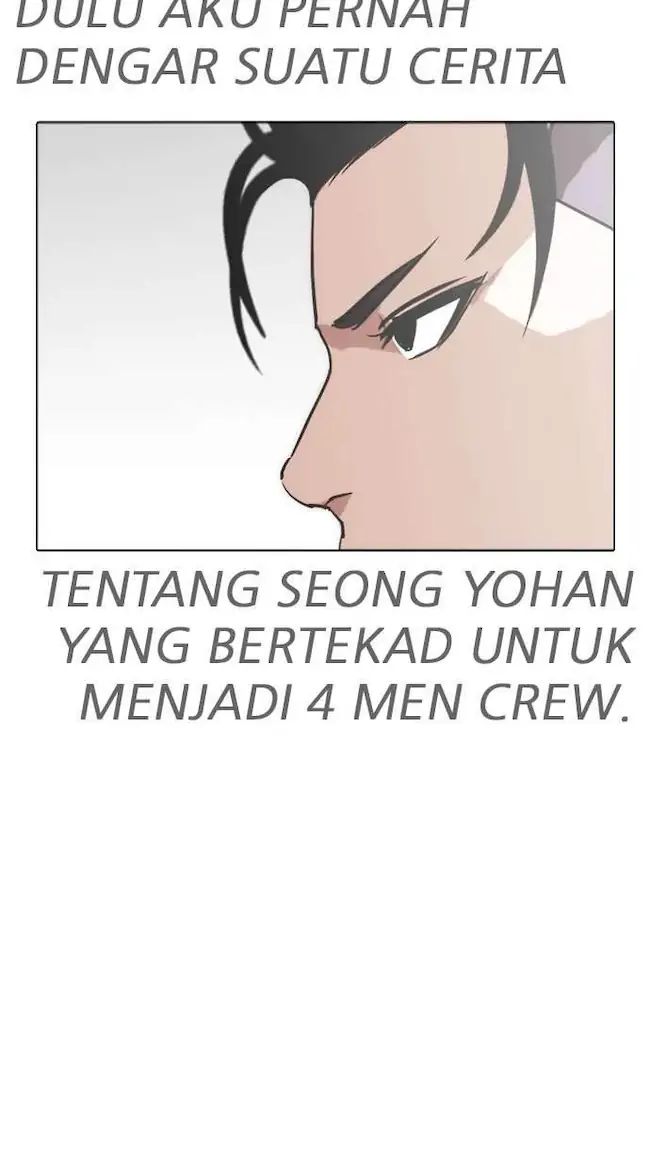 Lookism Bab 260 halaman 11