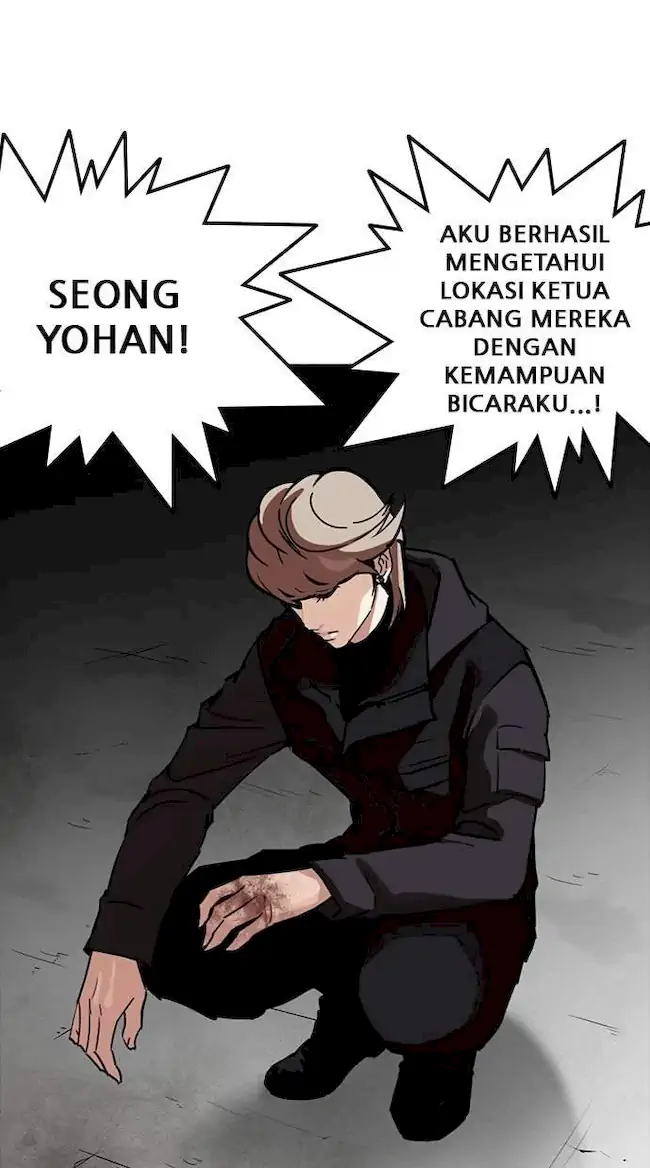 Lookism Bab 260 halaman 34