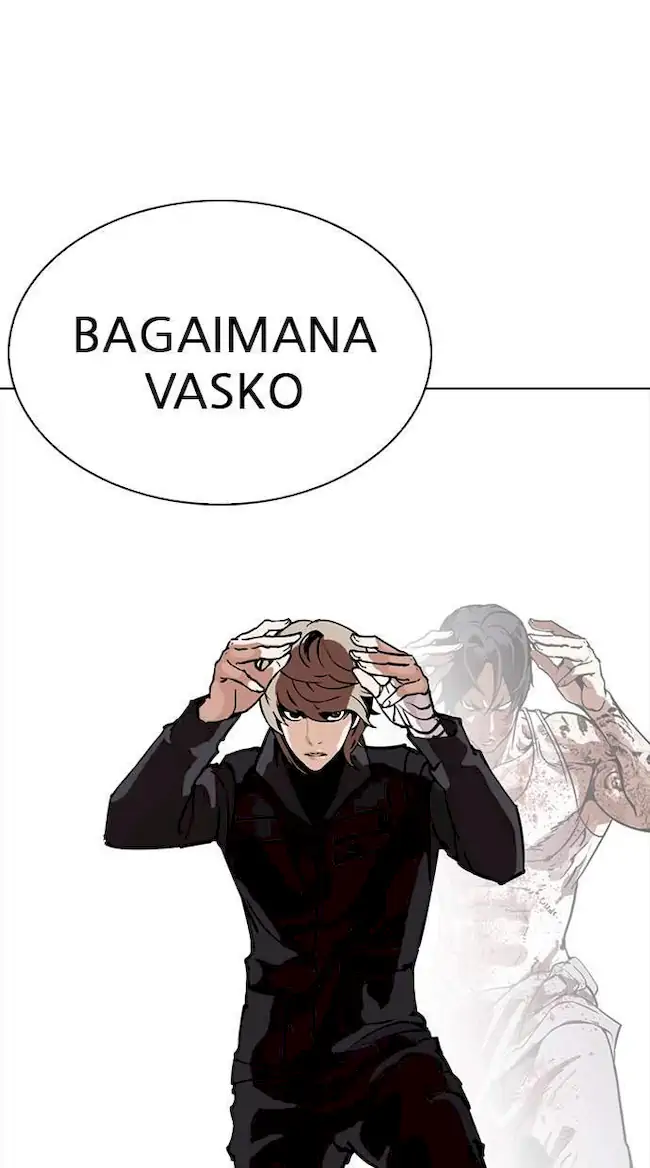 Lookism Bab 261 halaman 1