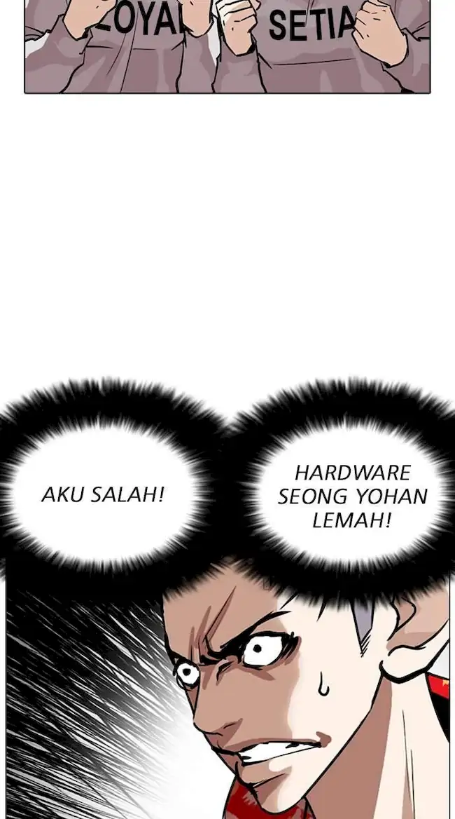 Lookism Bab 261 halaman 17