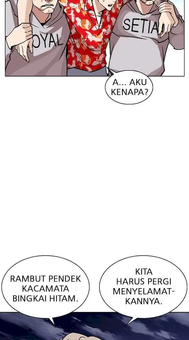 Lookism Bab 261 halaman 44