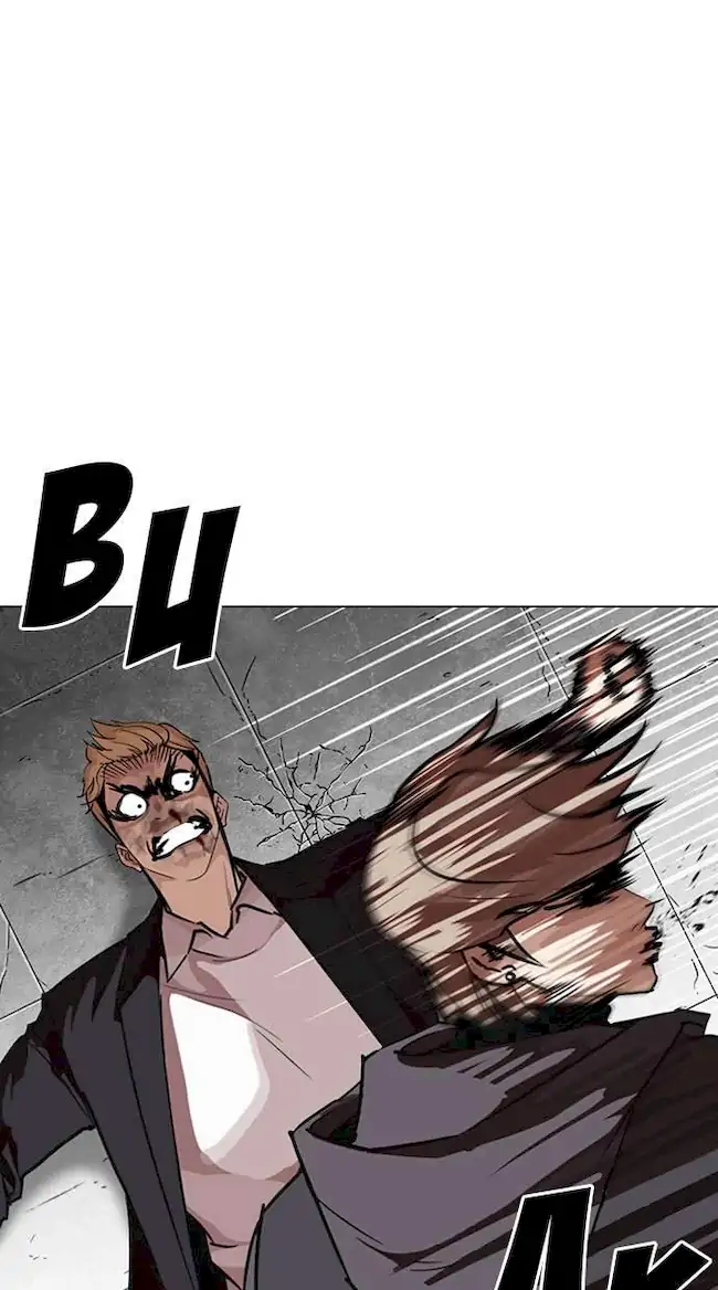 Lookism Bab 263 halaman 26