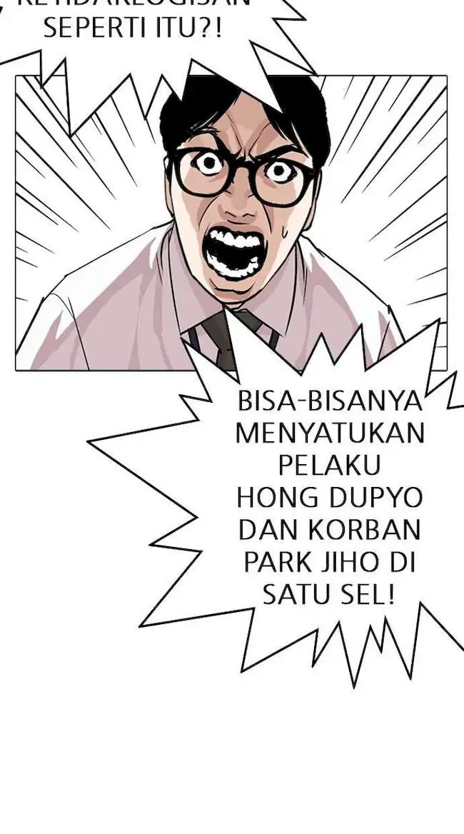 Lookism Bab 264 halaman 56