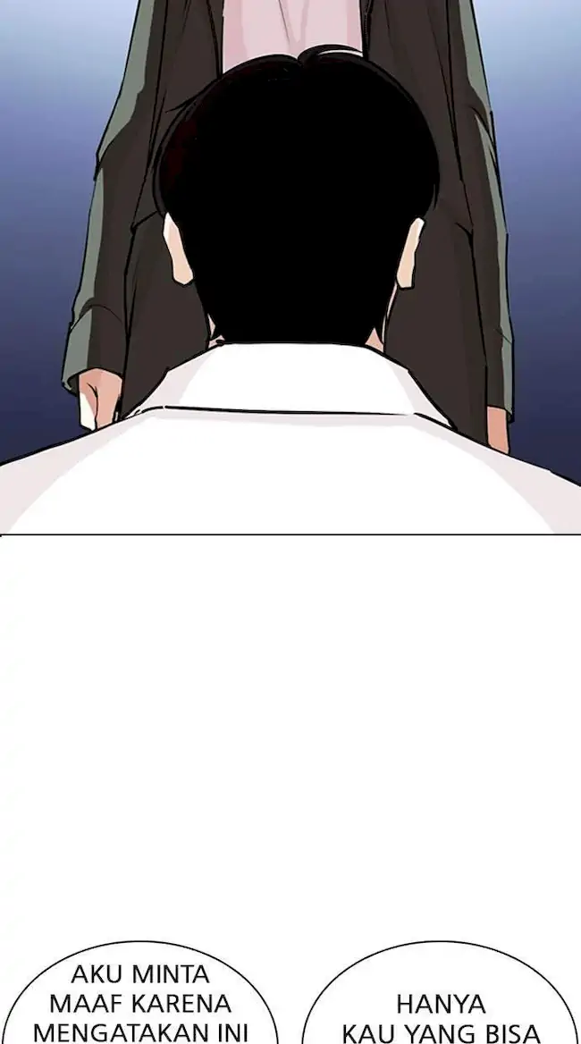 Lookism Bab 267 halaman 17