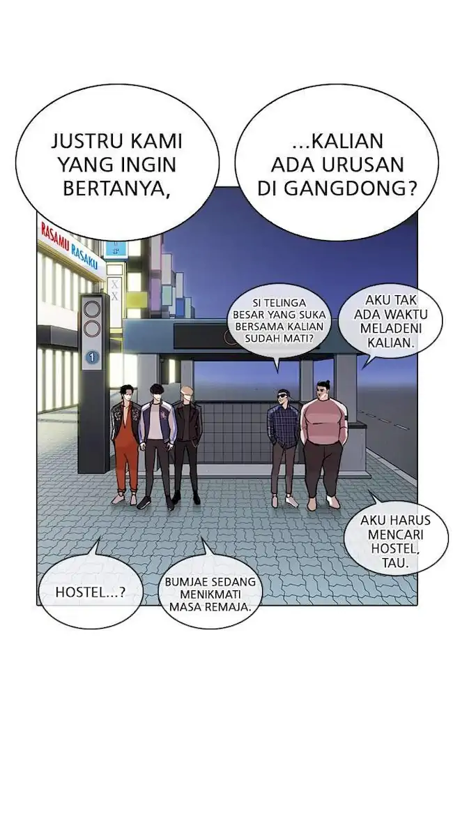 Lookism Bab 267 halaman 105