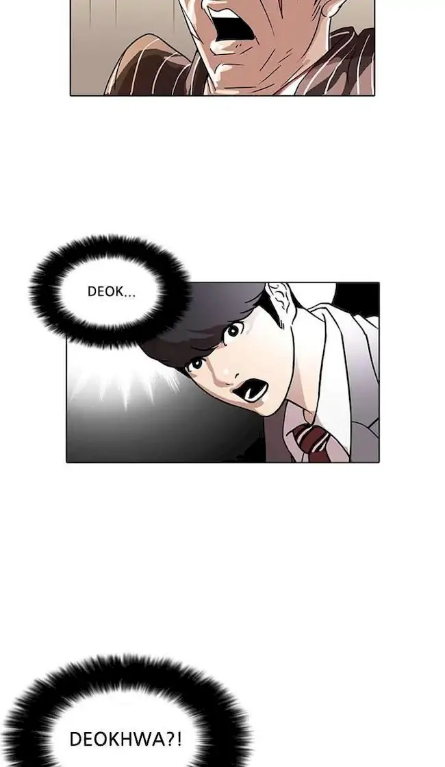 Lookism Bab 27 halaman 22