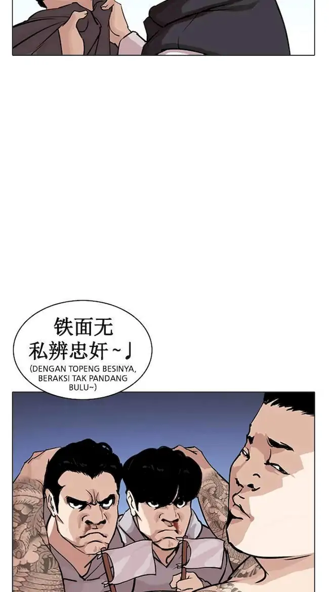 Lookism Bab 276 halaman 119