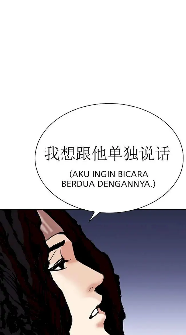 Lookism Bab 277 halaman 131