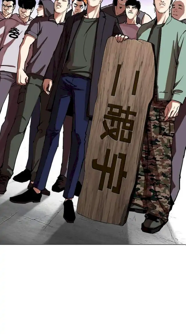 Lookism Bab 280 halaman 122
