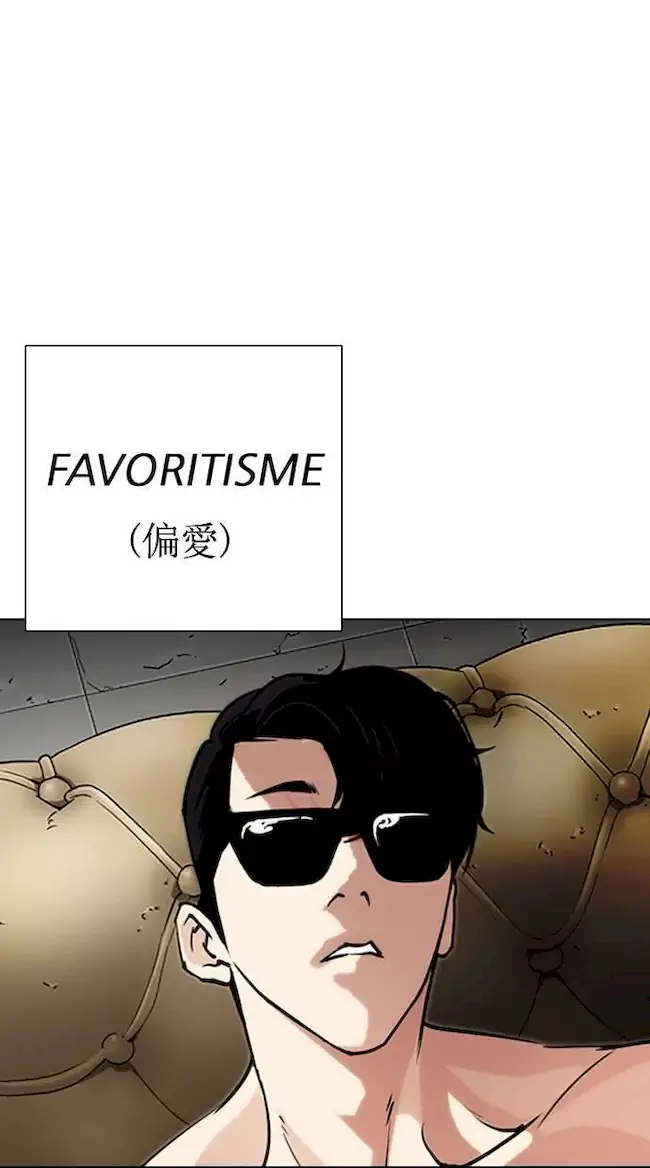 Lookism Bab 282 halaman 24