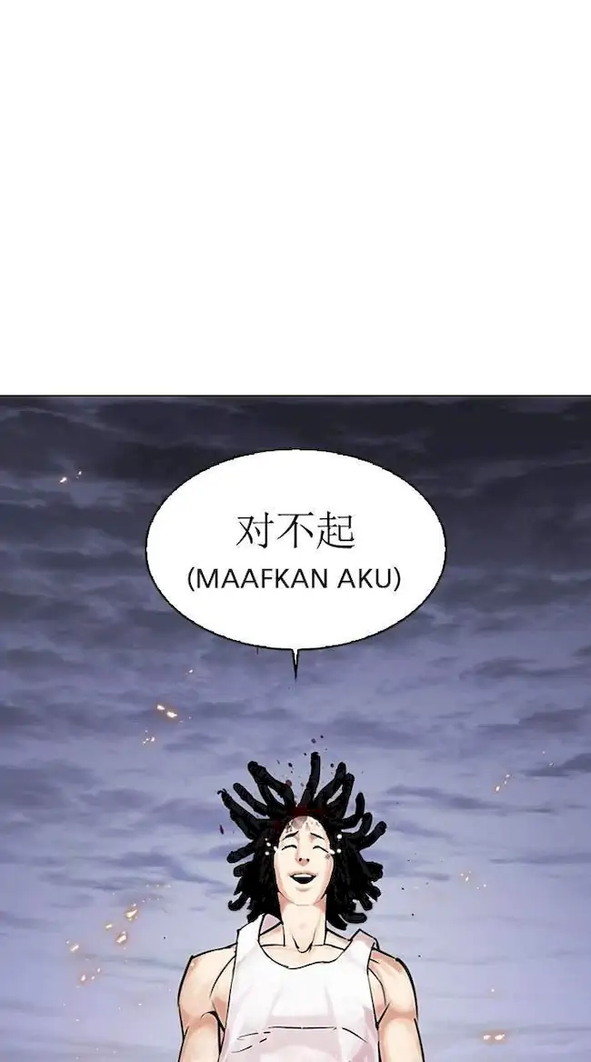 Lookism Bab 283 halaman 17