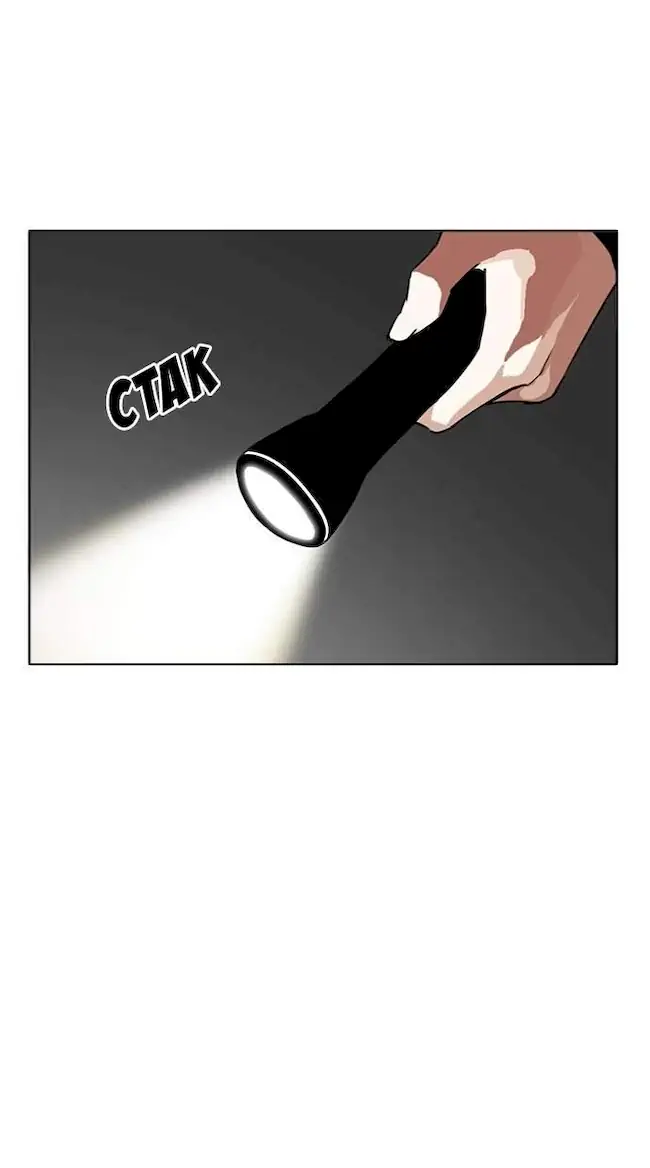Lookism Bab 284 halaman 186