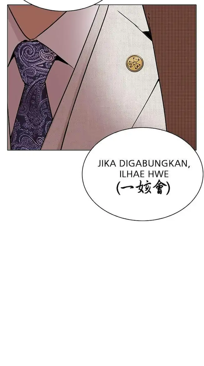 Lookism Bab 288 halaman 7