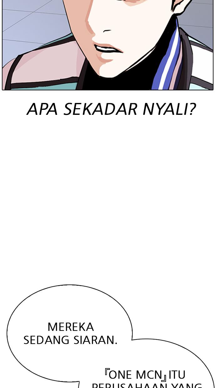 Lookism Bab 291 halaman 7