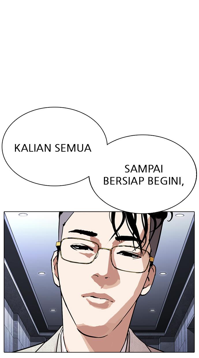 Lookism Bab 291 halaman 12