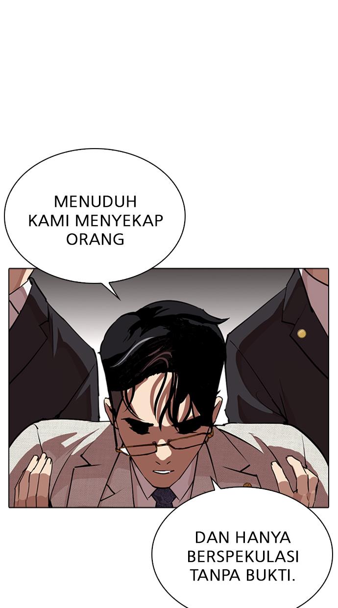 Lookism Bab 291 halaman 23