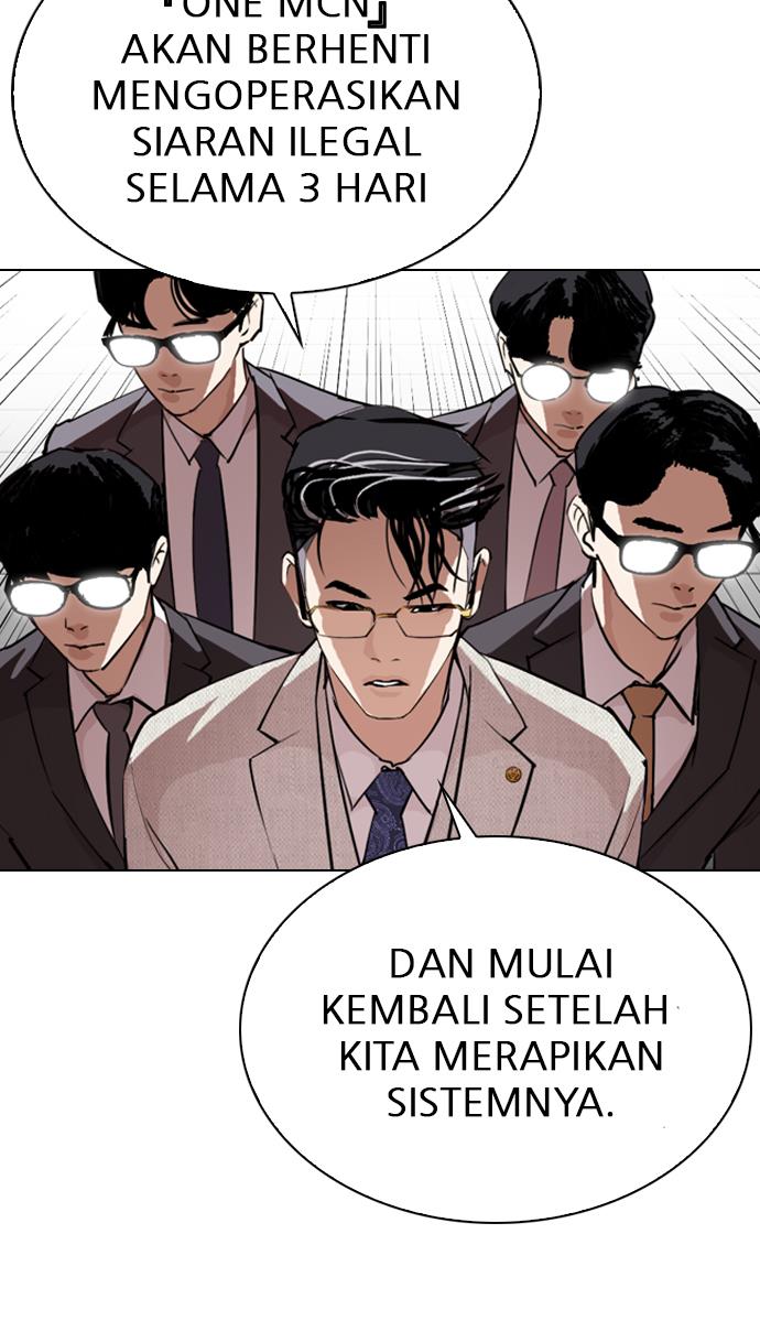 Lookism Bab 291 halaman 43