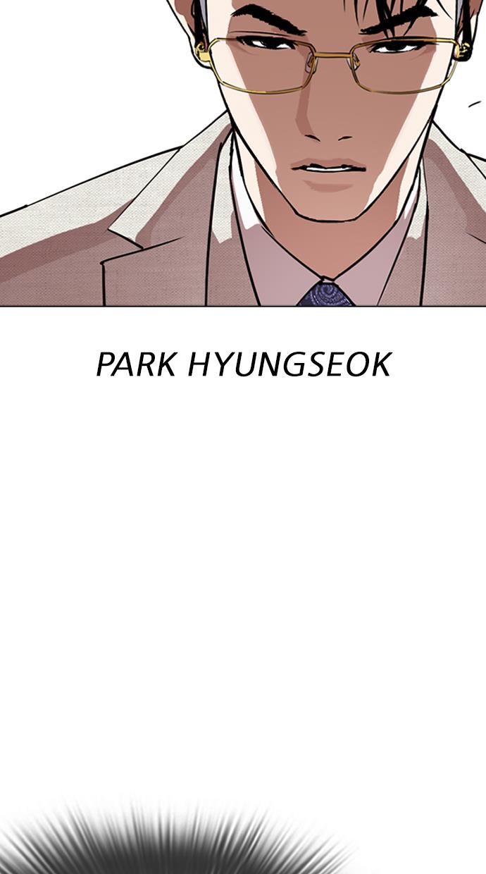 Lookism Bab 291 halaman 47
