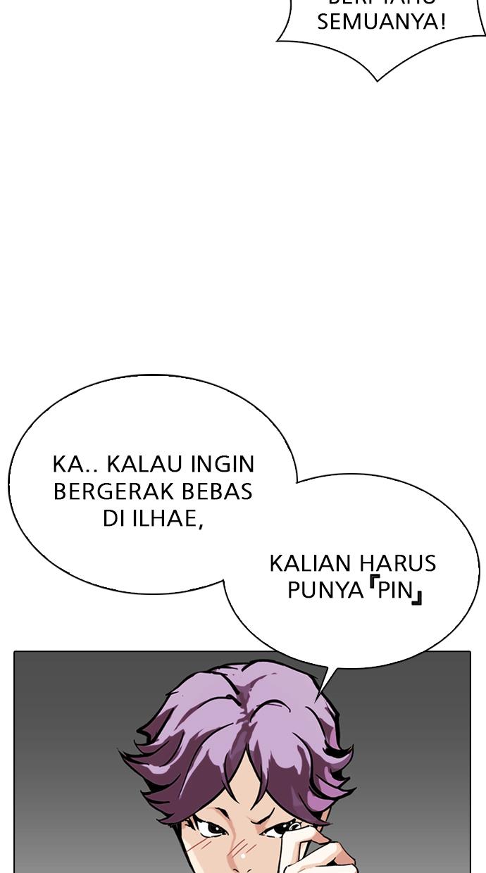 Lookism Bab 291 halaman 106