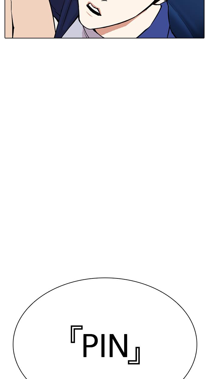 Lookism Bab 291 halaman 114