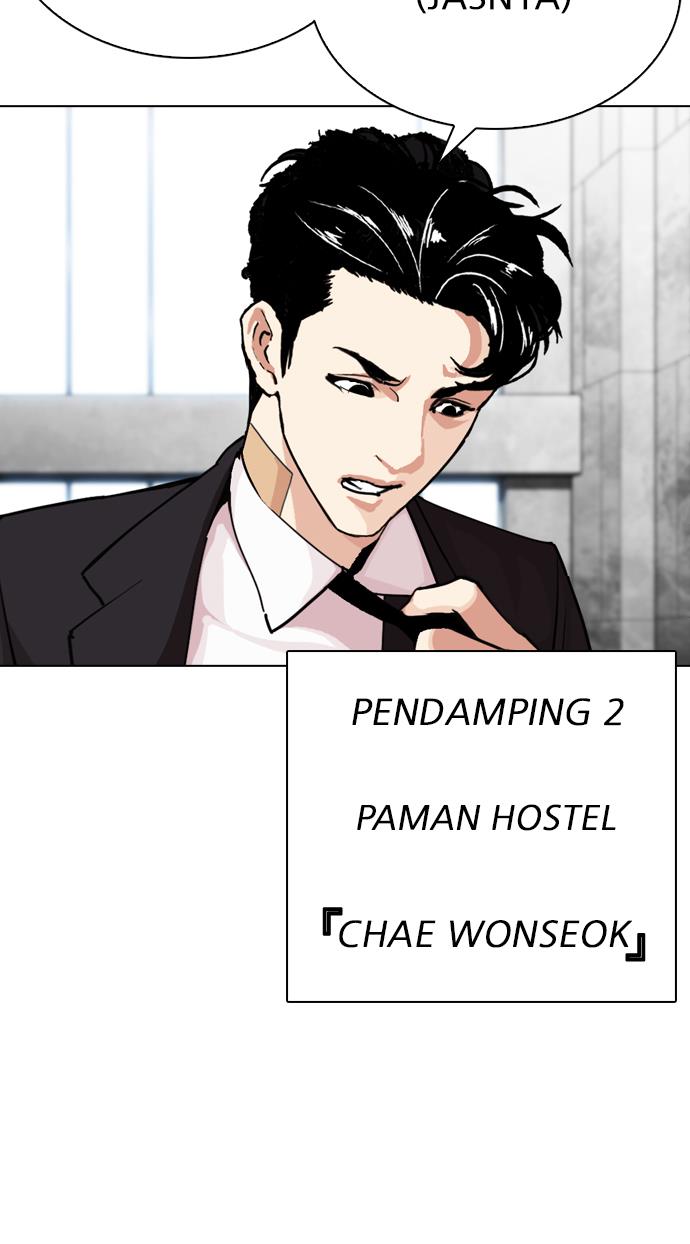 Lookism Bab 291 halaman 160