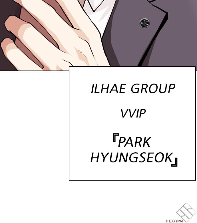 Lookism Bab 291 halaman 169