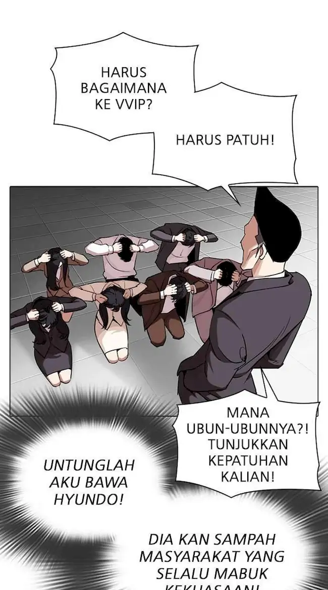 Lookism Bab 292 halaman 22