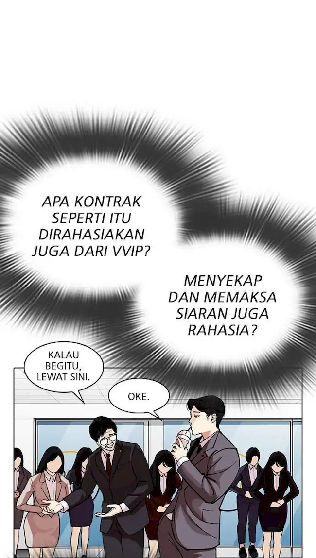 Lookism Bab 292 halaman 60