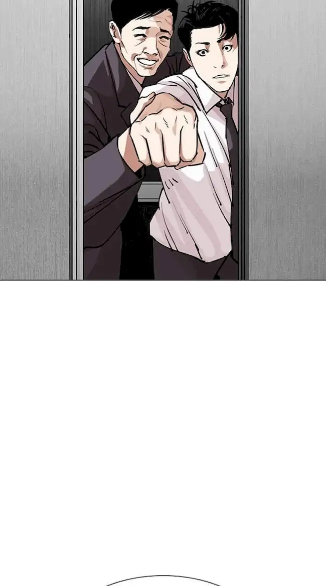 Lookism Bab 293 halaman 104