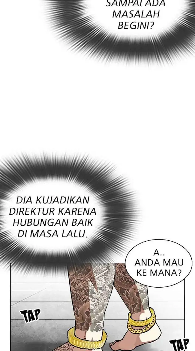 Lookism Bab 294 halaman 17