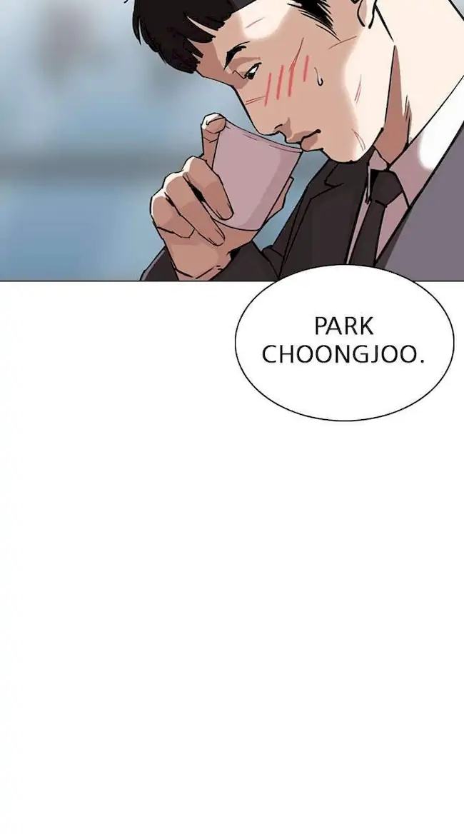 Lookism Bab 295 halaman 35