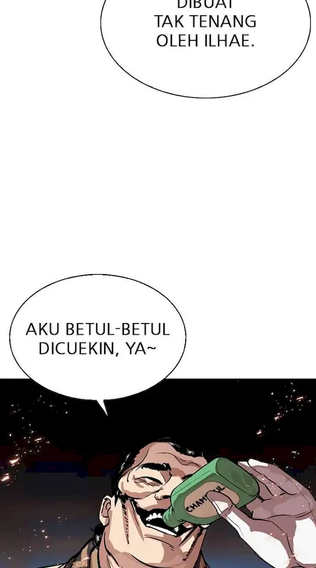 Lookism Bab 296 halaman 21