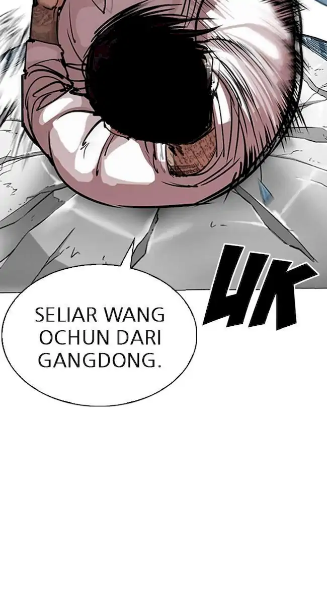 Lookism Bab 297 halaman 51