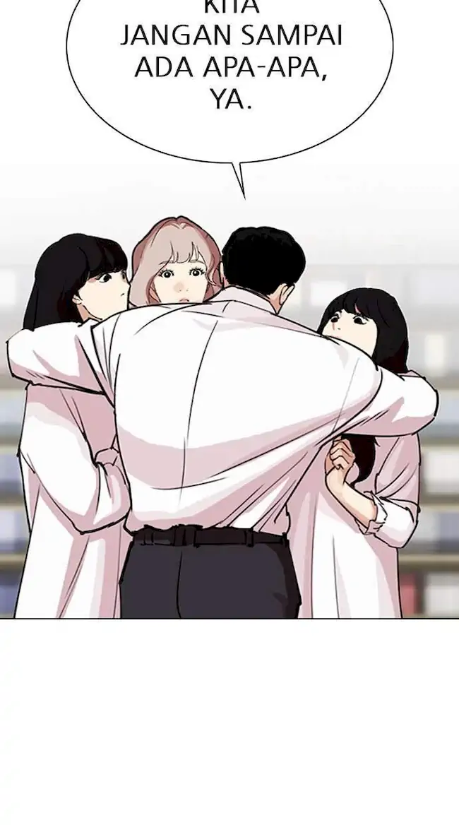 Lookism Bab 299 halaman 17