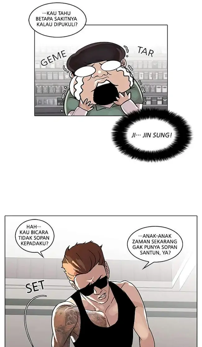 Lookism Bab 30 halaman 23