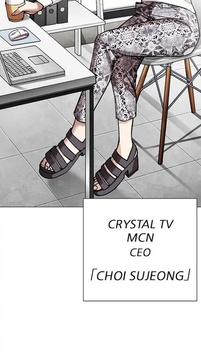 Lookism Bab 300 halaman 124
