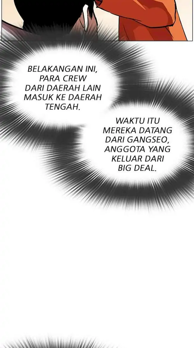 Lookism Bab 301 halaman 53